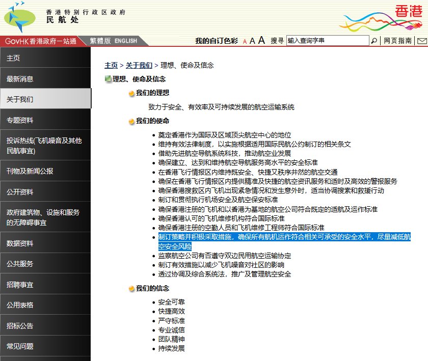  「国泰」张仲麟：国泰航空氧气瓶被排气，是谁毫无作为
