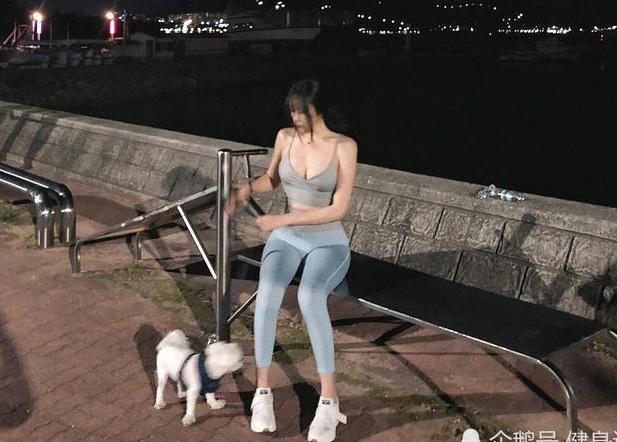 健身女神身材太好,每次夜晚锻炼都带狗!