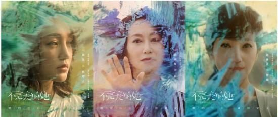  「周迅」网剧《不完美的她》有点“神秘”