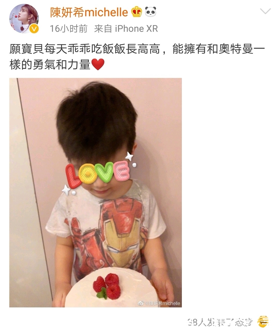 陈妍希陈晓如何在一起