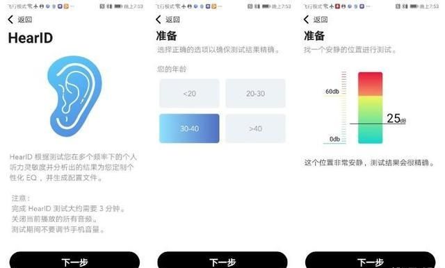  推出：Soundcore推出旗舰产品，千元市场开始洗牌