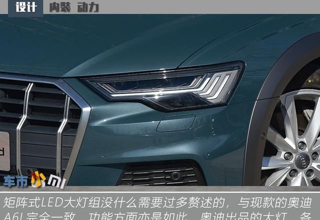  【实拍】奥迪旅行车到店实拍，六缸发动机配四驱，奔驰：我可都1.5T了！