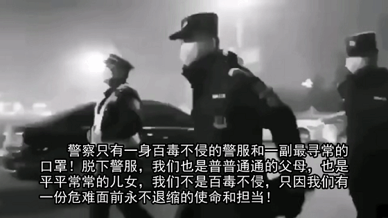  「全市」关于对冯东勇、王东的处理通报