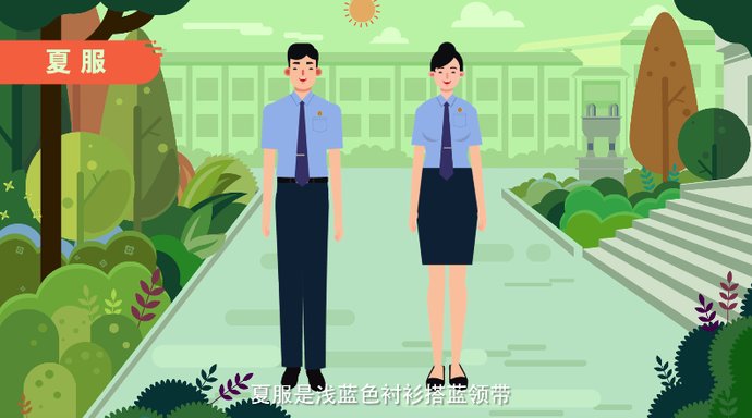  『检察』【硬核官宣】检察制服必须这么穿~