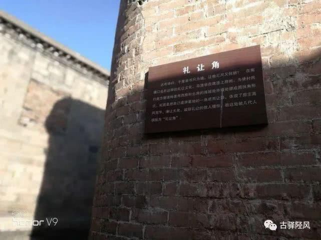  陶瓷：?露天陶瓷博物馆——井陉南横口千年陶瓷水镇