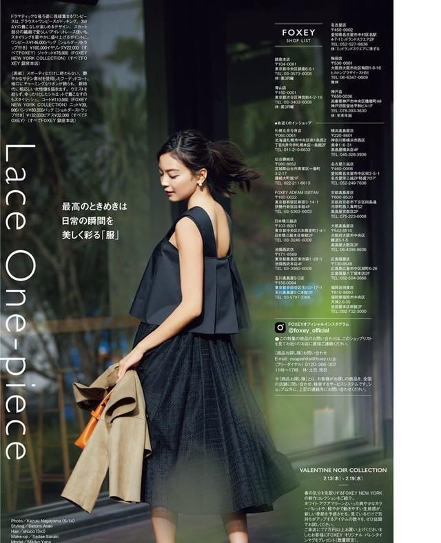  「女人」懂市面的女人圈中，广为流传着不可说的内幕：有5条长裙再美都不碰