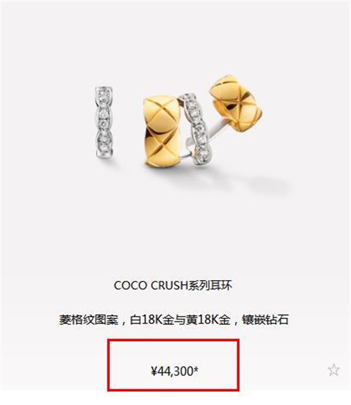 奚梦瑶一身穿搭45万，网友：穿出了45块的感觉