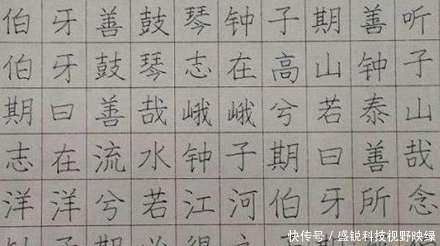 小学生的字堪比印刷体,父母看了连声称赞