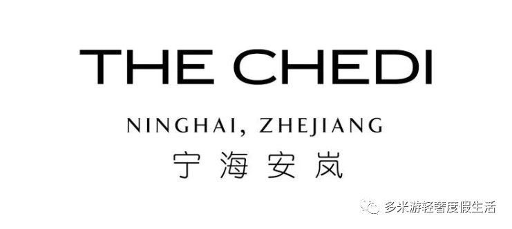 遇见安岚，大自然的馈赠：坐拥山涧别墅，听风闻雨泡天然温泉