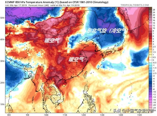 暴雪！还是橙色预警！中国这里正在倒春寒，会影响你家吗？
