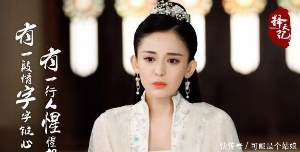 「全网」国风造型太挑人:佟丽娅杨超越惊艳全网,汤唯孟美岐却被骂爆丑
