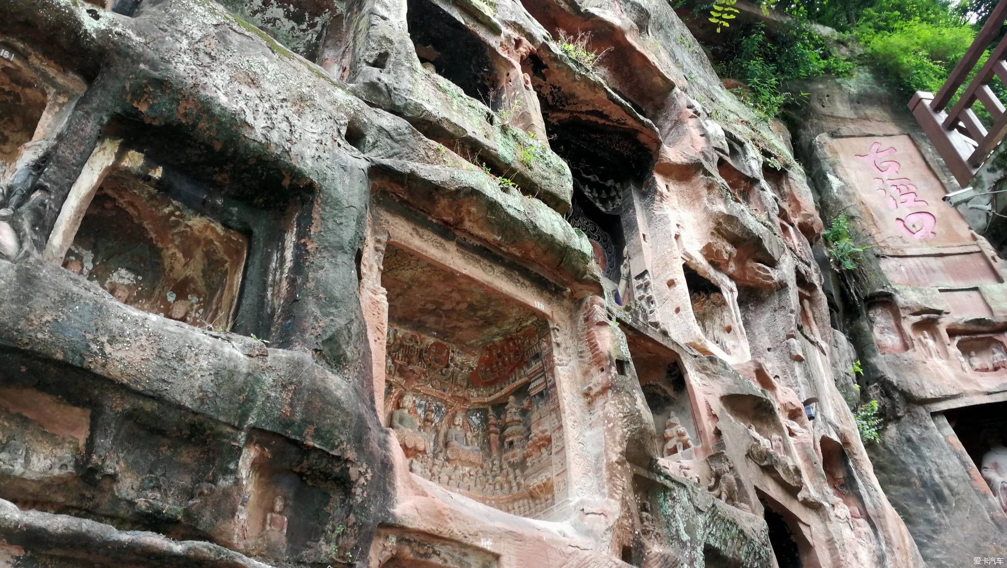 国庆大假去夹江洪雅溜达了两天