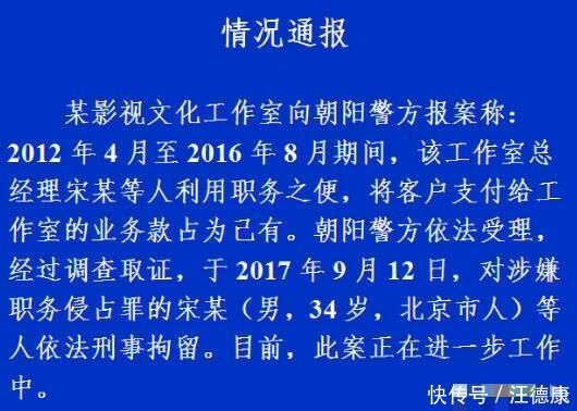 疑王宝强故友发声支持马蓉, 揭露离婚隐情, 网友: 不敢相信