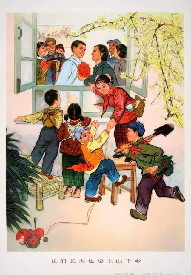  「宣传画」70年代宣传画 新的战斗从这里开始 看看人民公社时代