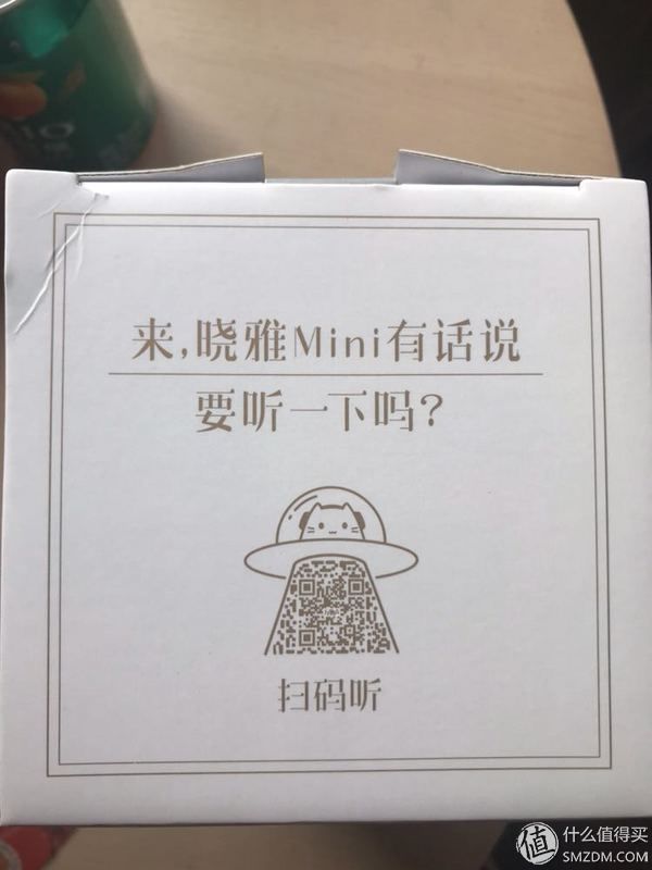 亡羊补牢-送给近视小朋友的小礼物 喜马拉雅 好声音 晓雅mini 智