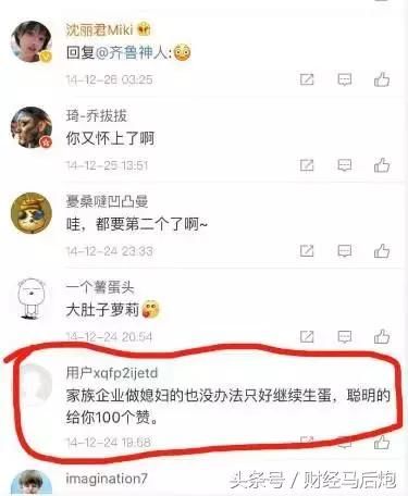 患癌网红被逼跳楼自杀!小三挑衅句句诛心:你死吧!孩子我带!