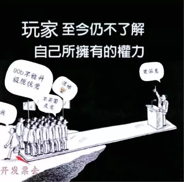 玩家索要发票竟能让腾讯财务崩溃！官方妥协！DNF“发票门”落幕