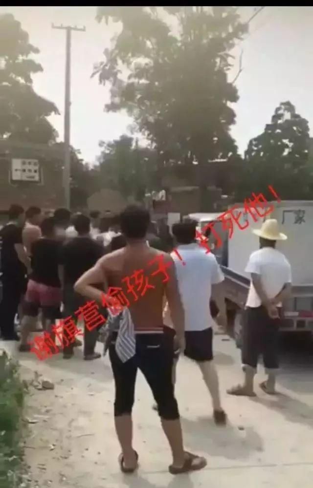 【辟谣】官方回应来了!焦作偷孩子被打死?假的,别再传了!!