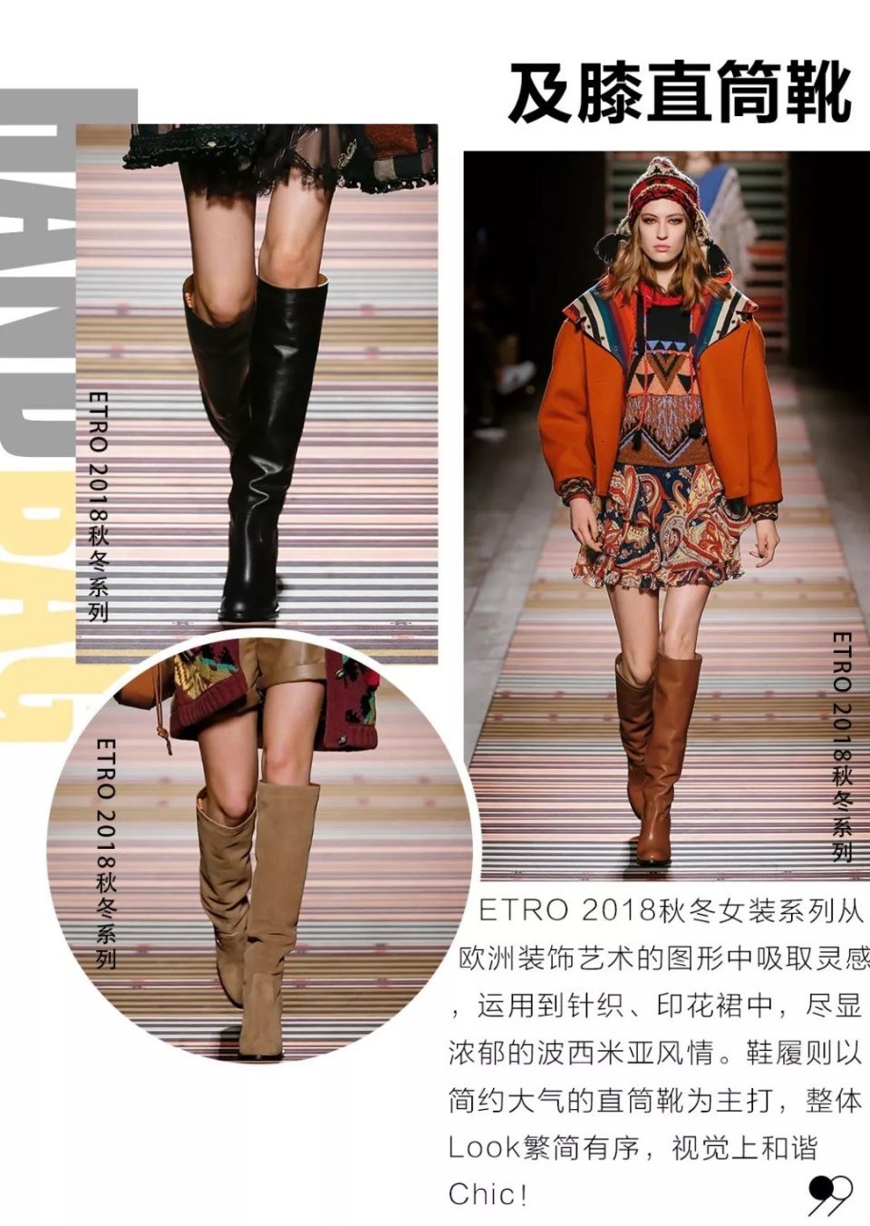 秋冬最火的鞋子不是弹力靴!是Gigi脚上这双直筒靴!
