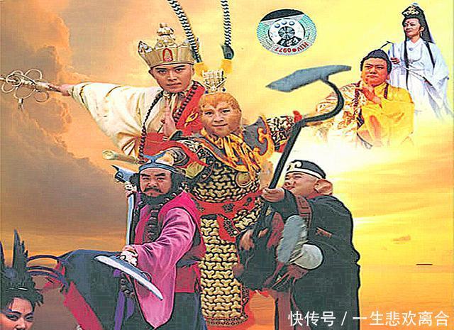  『定海神针』《降妖伏魔之定海神针》：“金箍棒”化作人形，结婚生子走向人生巅峰