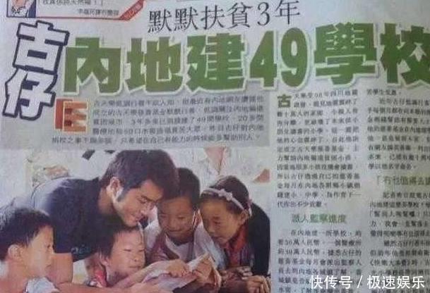 古天乐被卓伟曝光黑料，多年前的事都被扒出，网友快滚出去！