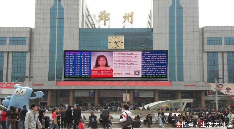  「郑州站」每天接发13万人的火车站见过没？可在这里乘火车到中