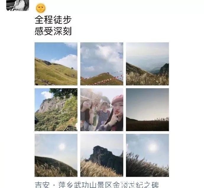 有一种旅行叫朋友圈旅行,哈哈哈~