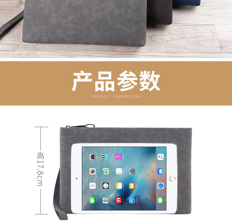 型男范手拿信封包:手感柔软舒适，防水耐磨耐用
