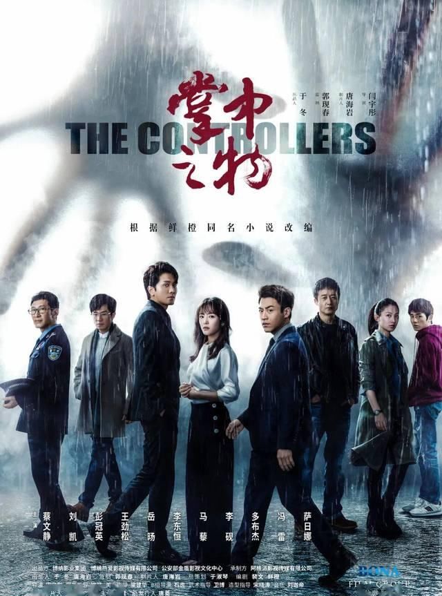  [最新]最新！4月待播网剧一览