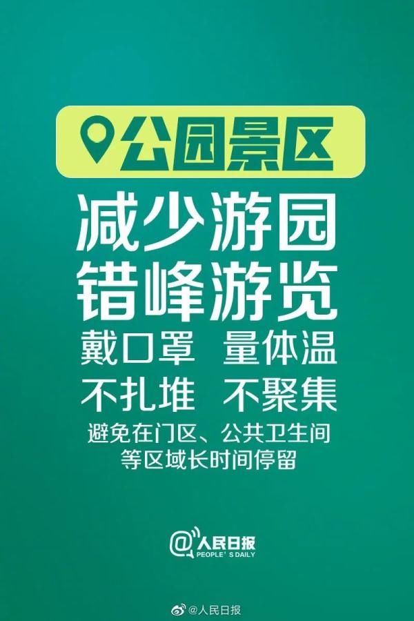  「昆明市确诊」疫情快报丨目前确诊病例还剩2人！云南加油！疫苗有重磅消息