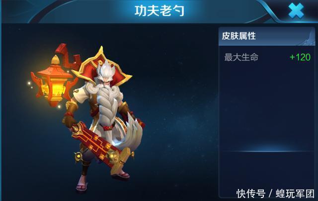 王者荣耀:王者水晶商店终于更新?韩信身边多了