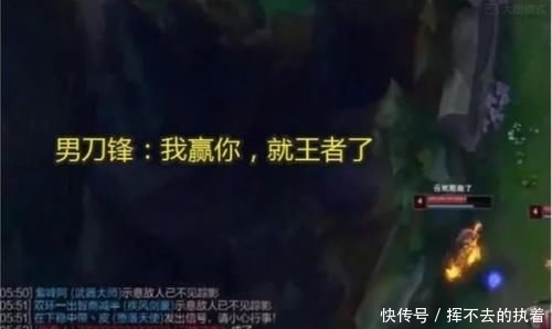  游戏@LOL：诗仙女高端局反向炸鱼被嘲，网友：“王者质检员”出现了！