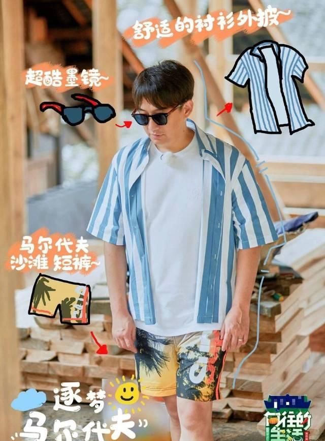 【向往】黄磊公布下星期视频录制《向往的生活4》,肖战很将会是特邀嘉宾,你能看吗?