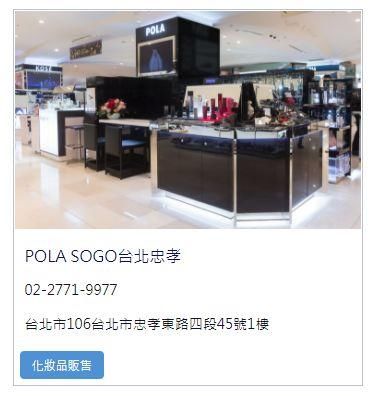 日本90%假货来自中国!逼得POLA怒发官方告示揭秘假货真相!