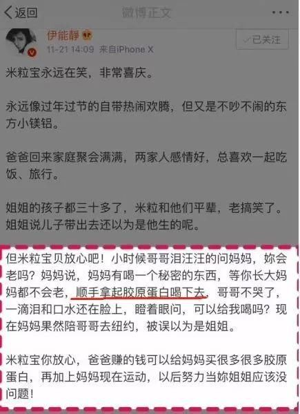 每天喝一点，皮肤就像吃了防腐剂，敷300张面膜可能都比不上...