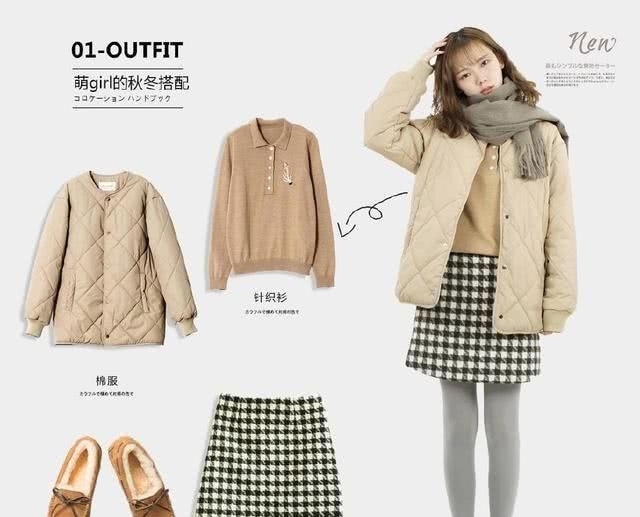  「色调很」9组精致温柔的日系风穿搭，每一套都能直接套用在我们身上！