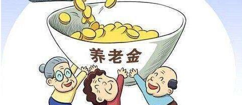 如果想提前退休，可以选择不交养老保险吗看专家怎么说