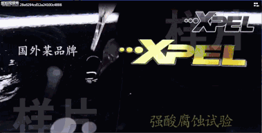  『LUX』保时捷Cayneen全车装贴XPEL LUX PLUS隐形车衣