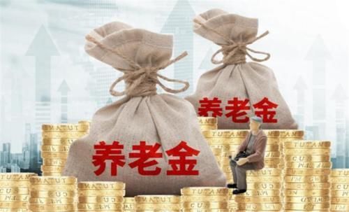  「养老金」有人问，为什么社保交15年养老金不足1000元？正确答
