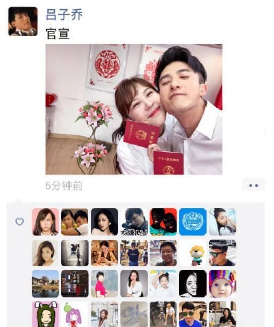 子乔与美嘉为什么在一起了