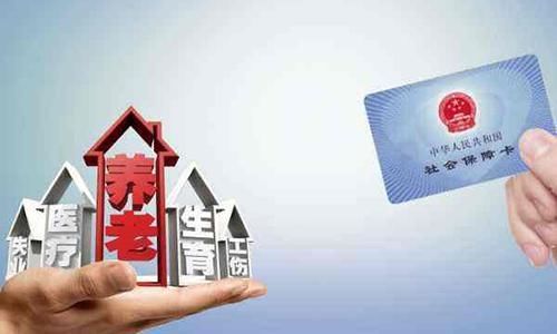 你的社保断缴了？养老金或许有点远，但这两个利益可与你息息相关