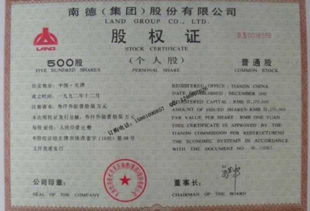  中长期有条件■股权激励做得好，公司人才跑不了