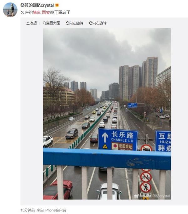  [西安]西安早高峰刷遍朋友圈！城市“重启”了，自我防护一定要做好！