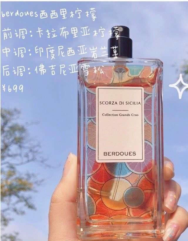  『花香调』超小众香水推荐，味道好闻颜值又高，春夏季节喷起来！