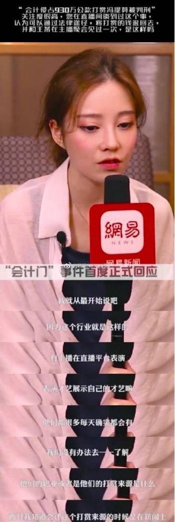 今日爆料：冯提莫回应“会计门”？蔡徐坤被质疑蹭热度？秀智李栋