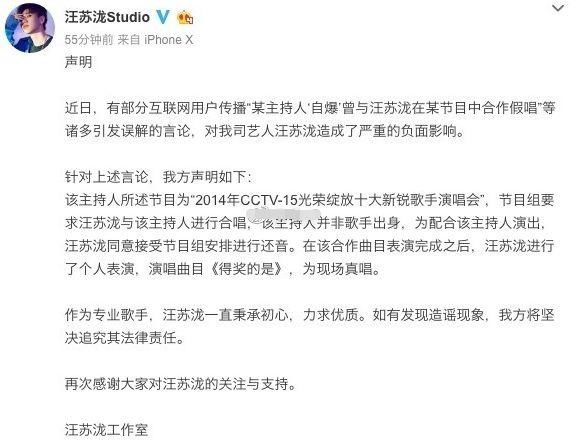 周杰伦出轨?孟美岐吴宣仪粉丝不和?汪苏泷假唱?范丞丞粉丝霸道?某