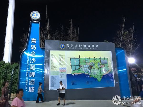 再见2018，青岛啤酒节闭幕之夜小总结