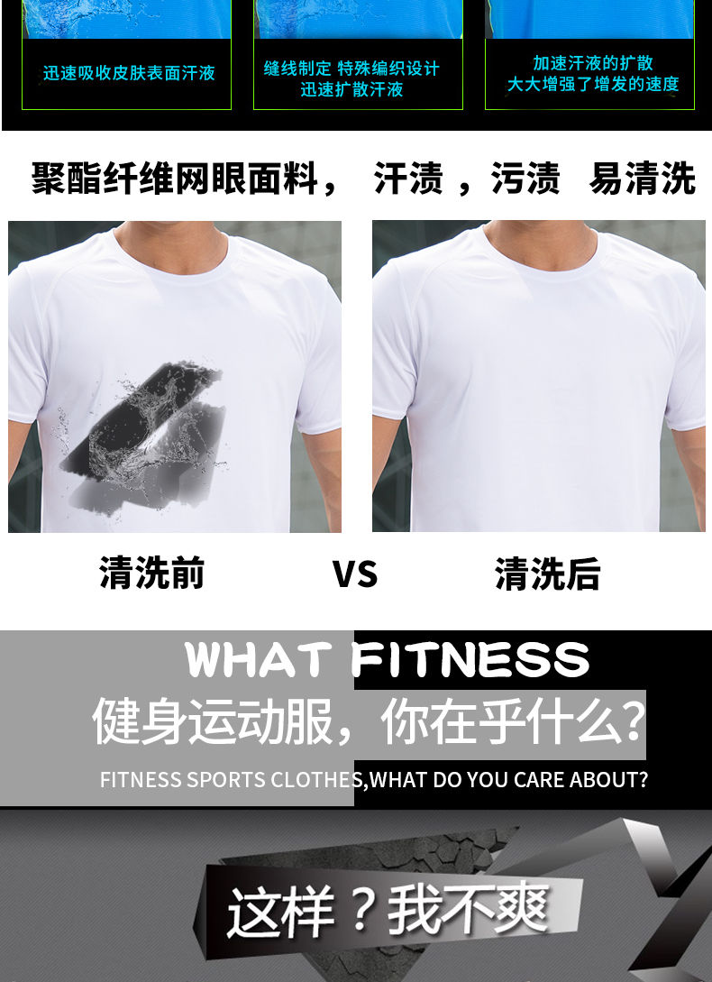 短T短裤运动套装，速干透气安全反光