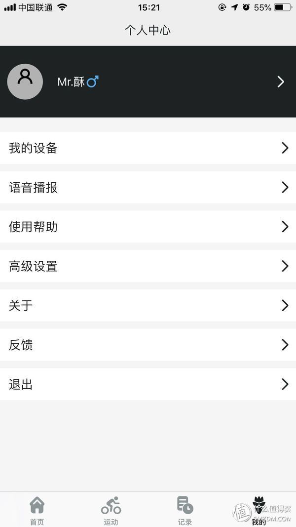 不专业通勤骑行者角度评测山人技术 DISCOVERY智能码灯