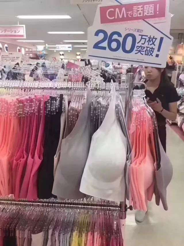 好穿到哭的日本裸感内衣，无钢圈零束缚，远离乳腺癌，给胸部最好